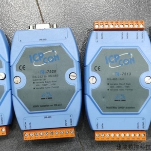 7055 信号转 议价i 泓格 7520AR 7520 7513 7012 议价