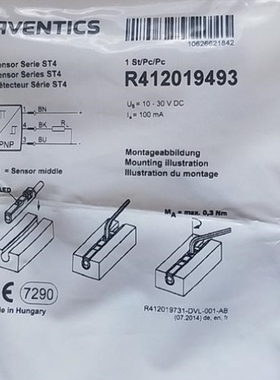 【议价】议价ICS R412019493