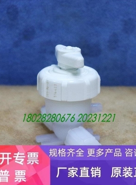 【议价】FLUOWARE 201-96-01 CHASKA 双向手动调节隔膜阀件实物拍