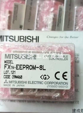 【议价】议价FX1N-EEPM-8L, 进口
