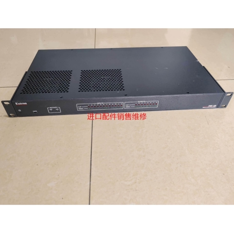 【议价】爱思创Extron DMP128 C音频,强大的可编程式议价