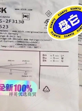 【议价】1063523 WSE2S-2F3130德国SICK
