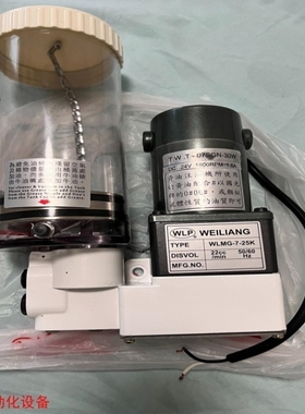 【议价】拍前询价WLP黄油泵 WLMG-7-25K 东西没有使用过实物请