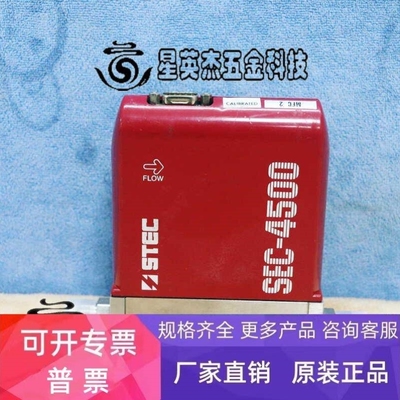 【议价】HORIBA SEC-4500MC-UC SEC-4500MO SEC-4500M N2 30 20SL
