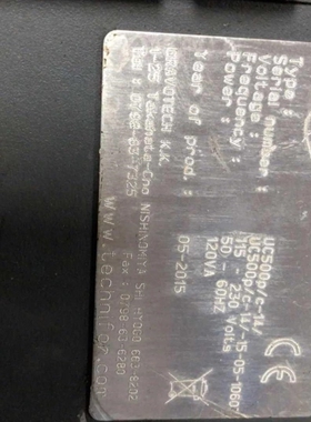 【议价】议价产品Technifor 型号uc500打码机控制器实拍图