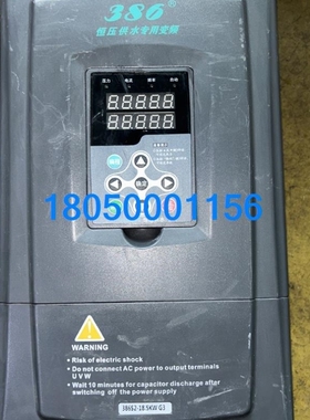 【议价】【议价】金田供水变频器18.5kwJTE386S2 BA0185G