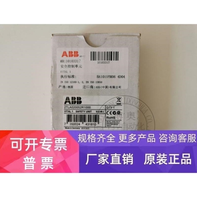 【议价】VITAL1ABBJOKAB安全继电器安全模块2TLA020052R1000询价