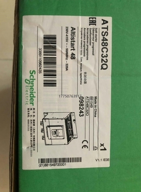 【议价】软启动器ATS48C32Q160kw,要的私！,询价