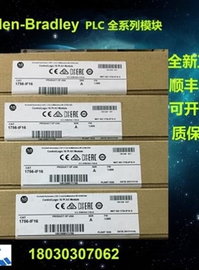 【议价】议价AB模块1756-SYNCH 1756-TBCH 1756-TBNH 1756-TBS6H