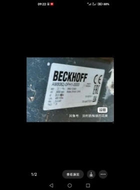 【议价】议价倍福电机AM8071 AM8062