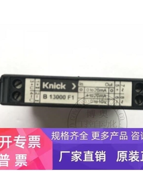 【议价】KNICK 隔离器 B13000F1230V 盾构机配件No58290/820