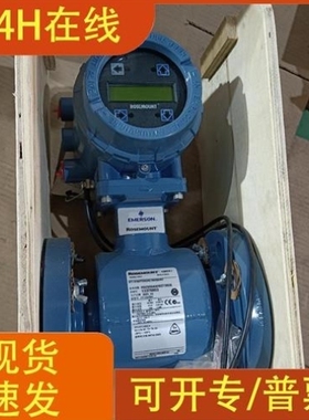 【议价】议价罗斯蒙特电磁流量计8732E库存余货实物