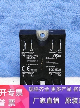 【议价】TELEDYNE RELAYS SQ24D25 固态继电器件实物拍摄
