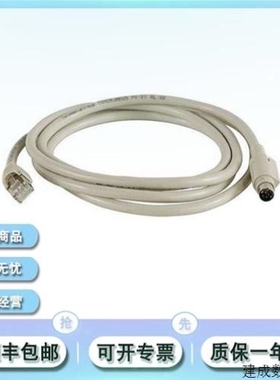 【议价】议价XBTZ9780 2.5m通讯电缆 XBTZ9780