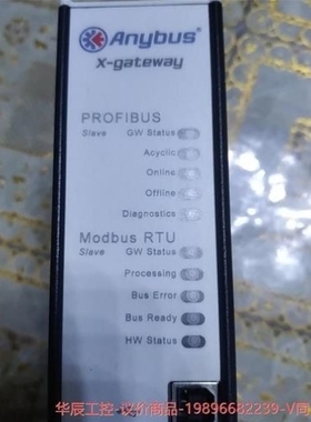 【议价】议价AnybusAB7850- F,收的货好成色较新,当配--议价商品