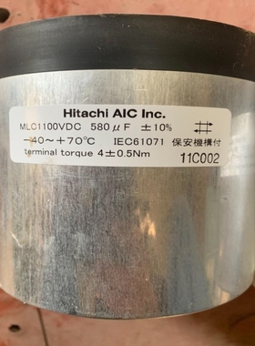 【议价】拍前询价hachi电解电容 日立 mlc1100vdc 580u