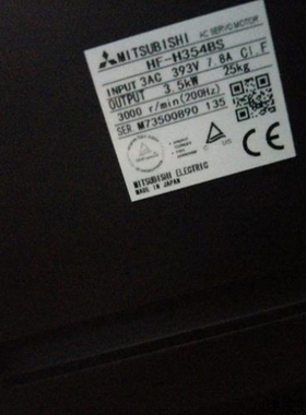 【议价】议价三菱伺服电机HF-H354BS-A48询价