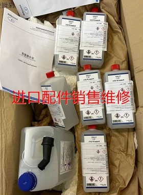 【议价】innovatek冷却液 500473 议价