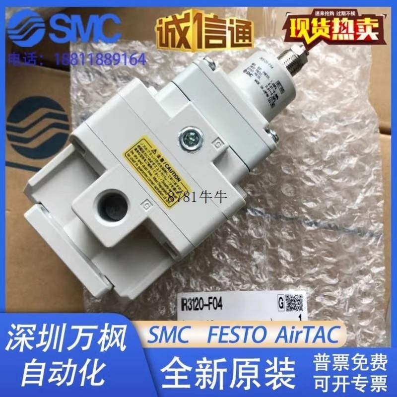 【议价】IR3000-A系列减压阀IR3000/IR3010/IR3020-F02-N03-04BG-