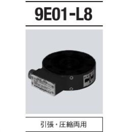AVIO NEC 9E01 称重传感器议价 剪切式 议价