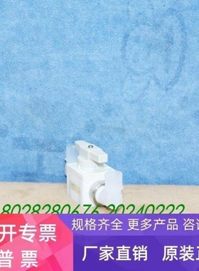 【议价】SURPASS 001017 化学药液调节阀实拍