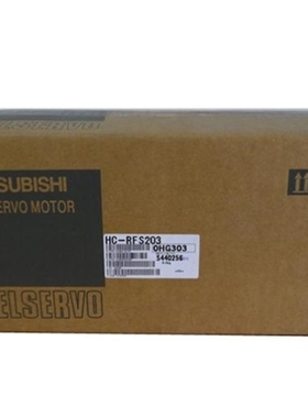 【议价】议价HC-RFS203,HC-RFS203K,HC-RFS203B,HC-RFS353,HC-UFS