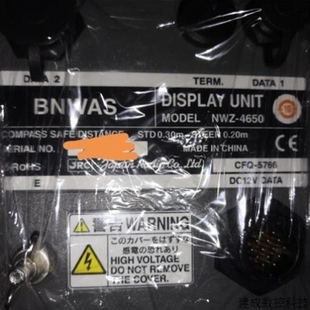 NWZ BNWAS 议价JRC 4650实拍议价 议价