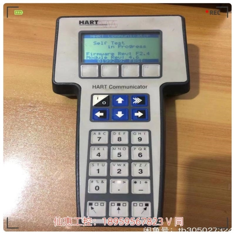 【议价】费希尔-罗斯蒙特 HART 275手操器 实物拍--议价商品