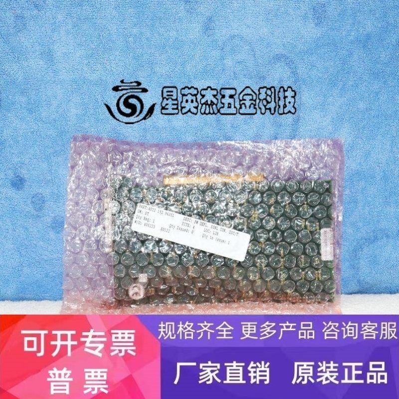 【议价】ASML 4022 192 96351 IMAGING TECHNOLOGY 799,00100 PCB