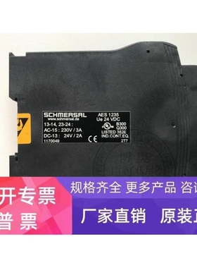 【议价】AES1235施迈赛SCHMERSAL门监控紧急停止安全继电器AES 12