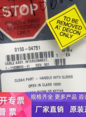 【议价】APPLIED MATERIALS 0150-04751 BUFFER BOT-80FT缓冲机器