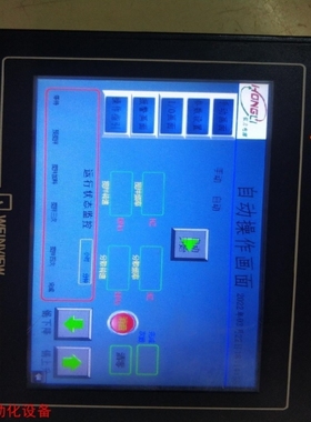 【议价】拍前询价威伦Weinview触摸屏MT6070iH 3WV