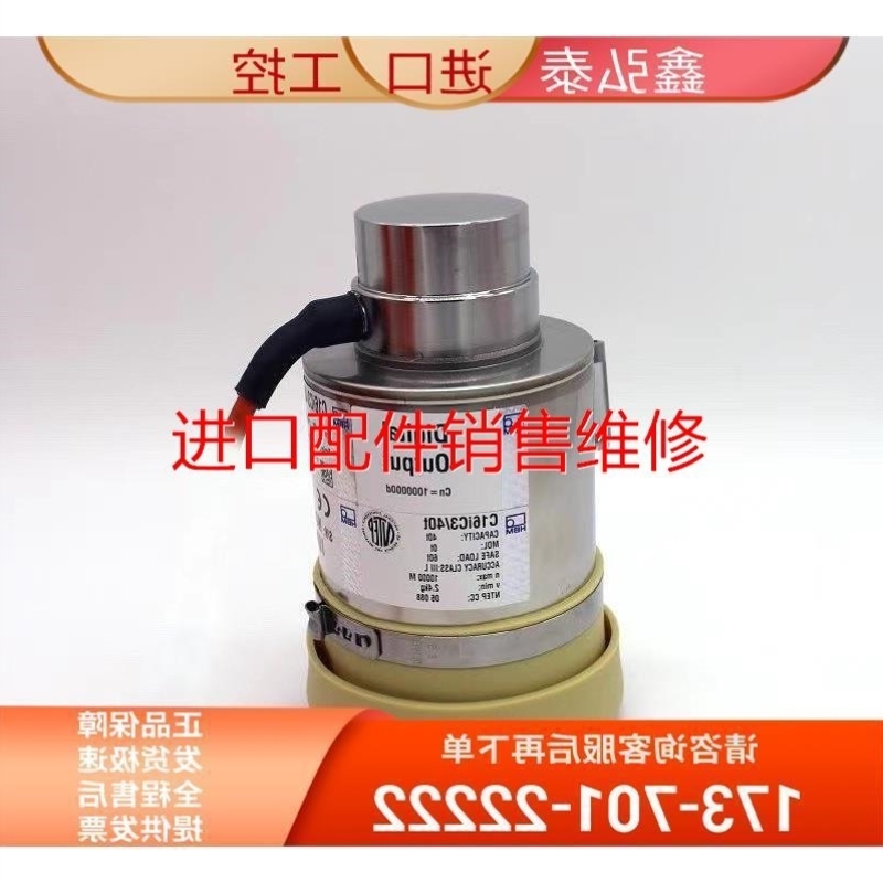 【议价】HBM C16IC3-40T C16IC3-60T PW1HC3-10kg替代议价