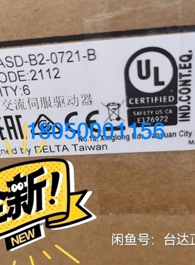 【议价】【议价】台达伺服ECMA-C20807RS电机