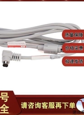 【议价】议价1761-CBL-HM02 RS-232 操作/编程电缆 8 针 1761CBLH