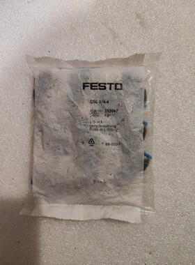 FESTO接头QSL-1/4-6 全新未使用，有10个，包装