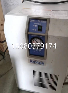 【议价】议价smc空气干燥器IDFA6E-23-K