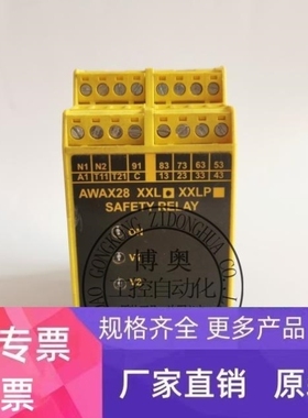 【议价】AWAX28XXL法国BTI安全继电器awax26l/AWAX28XXL/COM3C询