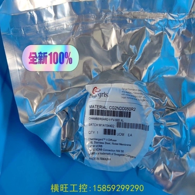 【议价】Entergris CG2NDD050R2 1/4MVCR