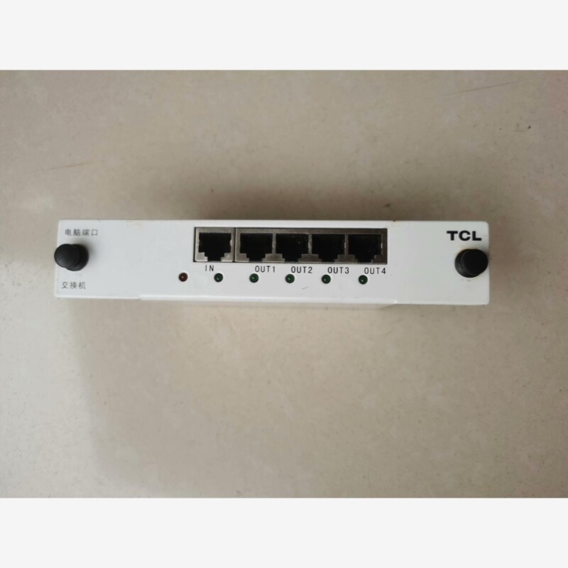 【议价】TCL罗格朗信息箱盒子模块 需要的人来实物拍摄电