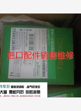 【议价】塑壳断路器C25N3TM160议价