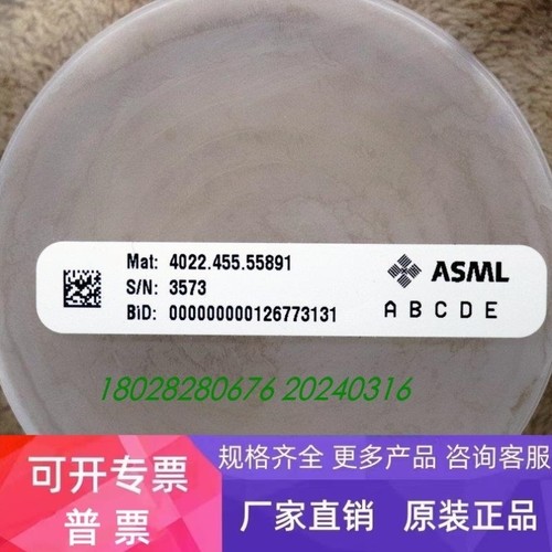 【议价】ASML 4022.455.55891 248NM 件实物拍摄