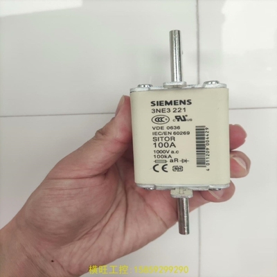 【议价】议价德国熔断器3NE3221 3NE3222 3NE322