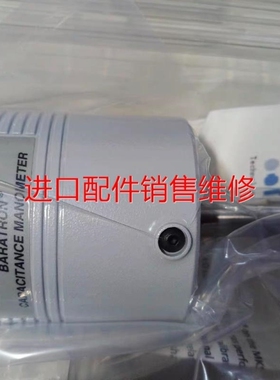 【议价】MKs626A01TDE议价