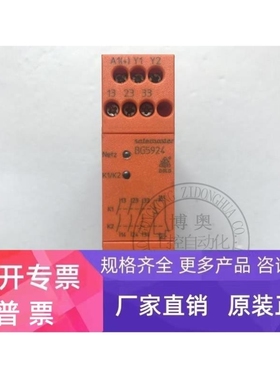 【议价】DOLD都德安全继电器BG5924.48 BG5929 BG5925 BG5924