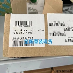议价2863928菲尼克斯phoenix正品 ME模 议价