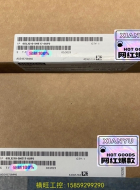 【议价】议价6SL3210-5HE17-0UF0S210伺服驱动6