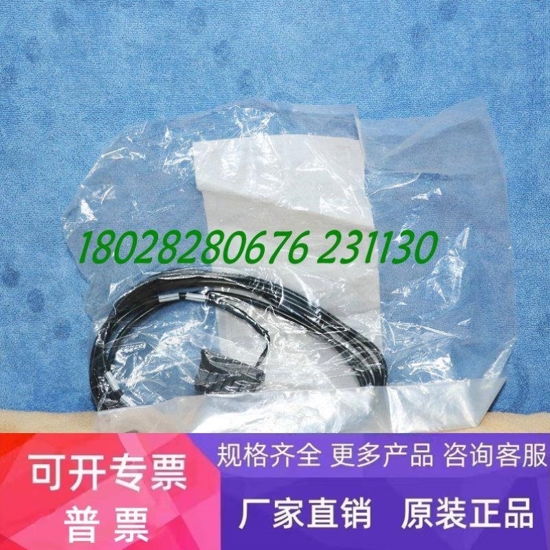 【议价】SCREEN TOB1CN2 PRR1CN12 IURB1CN1 连接电缆实物拍摄