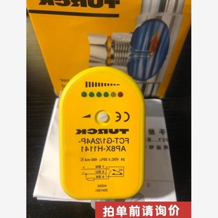 图尔克 FCT AP8X 正品 2A4P 议价