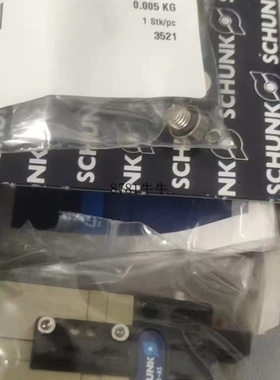 【议价】德国雄克 GSM-P32-AS-E-90 304631 040013 0340366